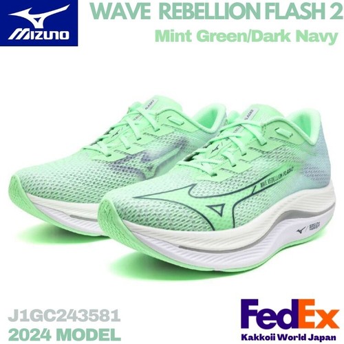 Mizuno men running - running, shoes
