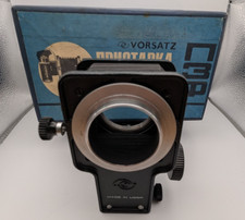 USSR PZF Macro Bellows
