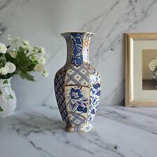 Masons Blue Applique Vase Made in England 10 inches tall Great Condition