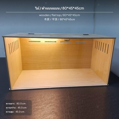Multifunctional pet breeding - pet,