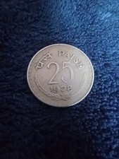 Vintage 1978 Indian 25 Paise