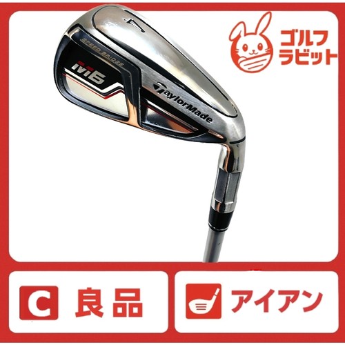 Taylormade 4 iron genuine - iron,