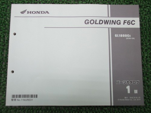 Gold wing f6c parts list - parts, 1st
