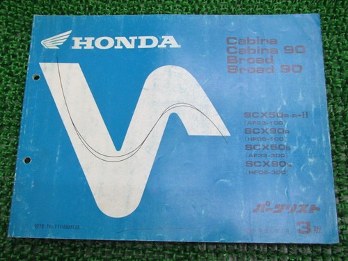 Cabina broad parts list - parts,