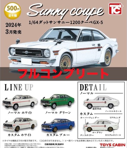 Toys cabin datsun sunny - datsun,