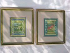 Pair Of Botanical / Garden