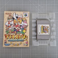 Paper Mario for Japanese