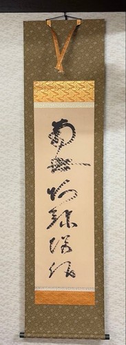 Japanese hanging scroll - japanese,