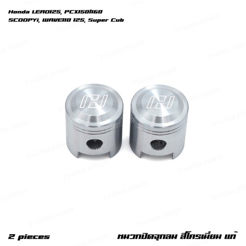 Pair air value - pair,