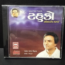 Tahuko Non-Stop Garba Gujarati