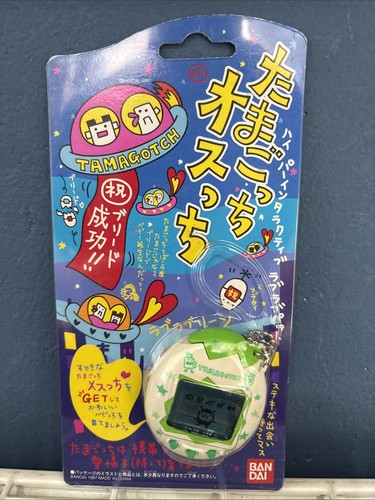 1997 tamagotchi osutchi - tamagotchi,