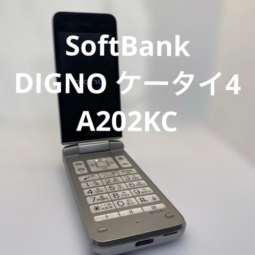 Kyocera a202kc digno keitai - kyocera,
