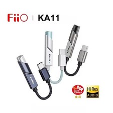 Fiio jade audio ka11 usb - fiio,