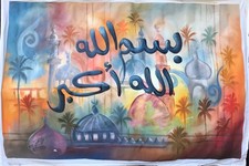 Arabic Calligraphy Islamic
