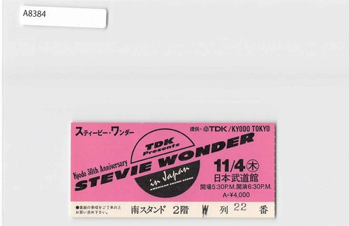 Stevie wonder japan - japan, tour