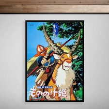 Princess Mononoke • 1997 •