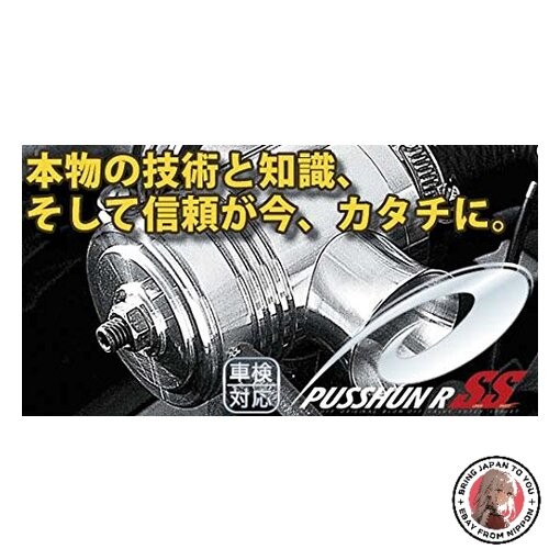 New copen l880k pushun - r,
