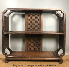 19.2" Old Chinese Huang Huali