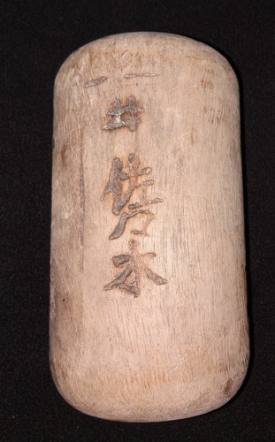 Rare vintage antique japanese - antique,