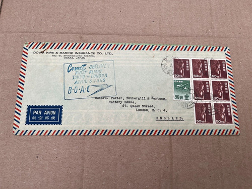 1952 boac jetliner first - boac,