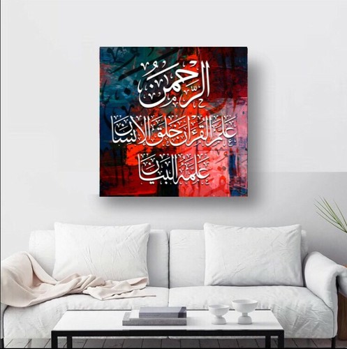 Large islamic wall art - large,