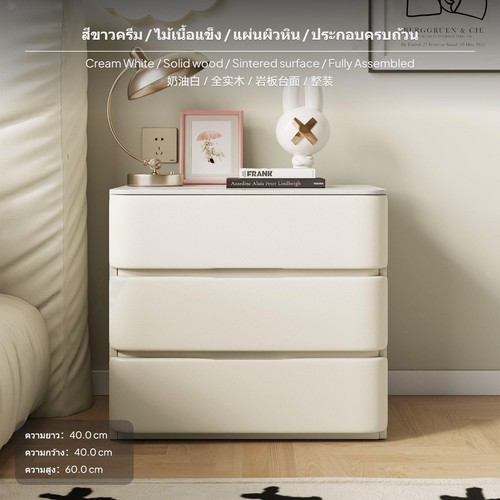 Drawer sturdy wood - 3-drawer,