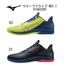 New Mizuno Table Tennis Shoes