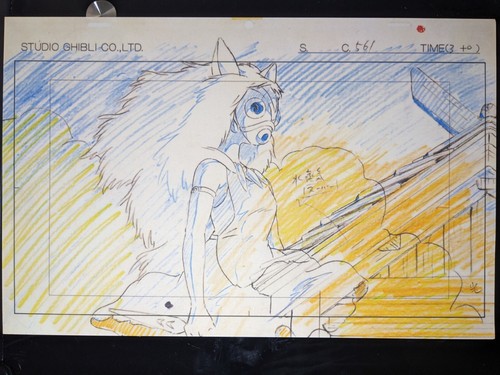 Princess mononoke animation - mononoke,