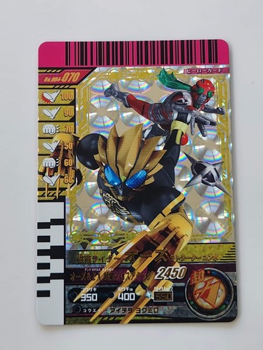 Kamen rider ganbaride card - kamen,