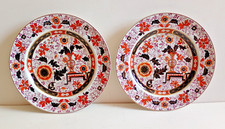2 Antique Victorian Real