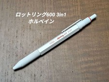 Rotring 600 3in1 Holbein