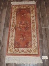 2x5ft. Vintage Handmade