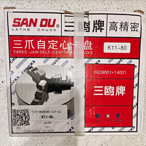 Sanou k11 80mm - sanou, jaw