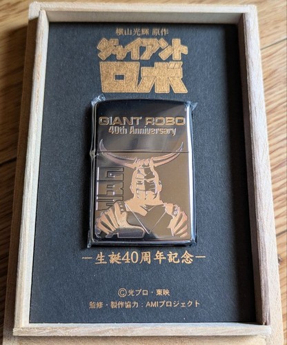 Zippo giant robo 250 pieces - giant,
