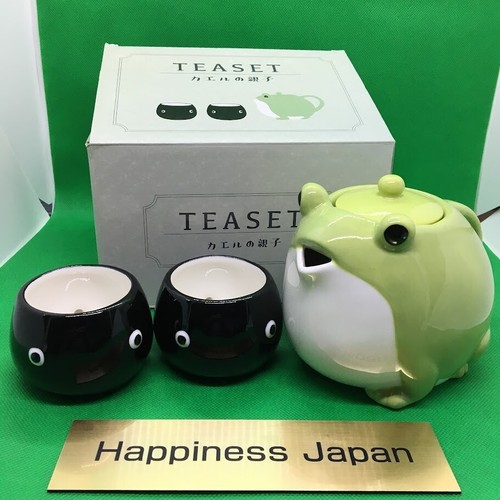 Frog tadpole tea pot coffee - frog,