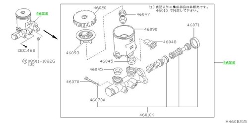 Brake master cylinder assembly - cylinder,