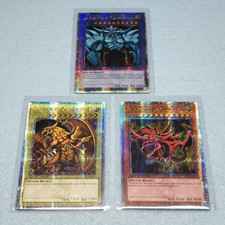 Yugioh 25th Egyptian God Cards