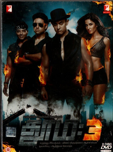 Dhoom yrf tamil edition - dhoom, 2