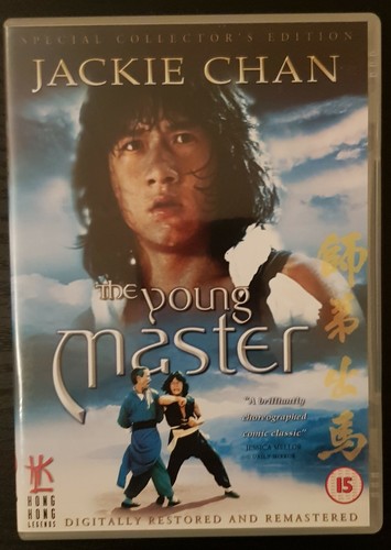 The young master dvd - the,