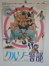 INSPECTOR CLOUSEAU original movie POSTER JAPAN B2 1968 Alan Arkin