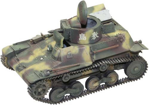 Finemolds mr03 fine - fine, 1/35