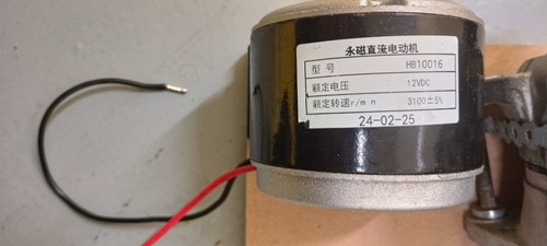 Brushed permanent magnet - permanent,