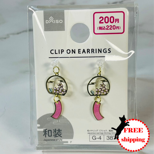 Japanese wind chime - wind, clip