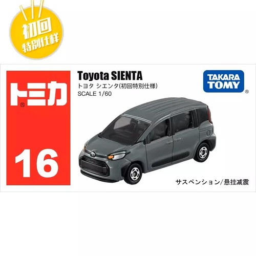 Takara tomy tomica toyota - tomy, 16