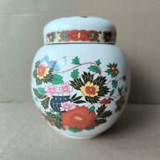 Vintage Sadler England Ginger