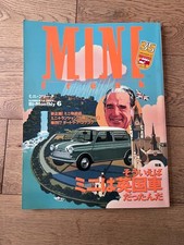 1994 JDM Japanese Mini Freak