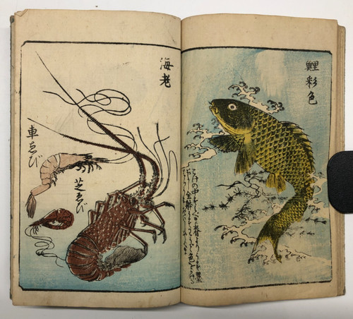 Hiroshige woodblock print - hiroshige,