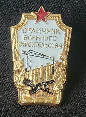 Soviet russia badge honor - soviet, of
