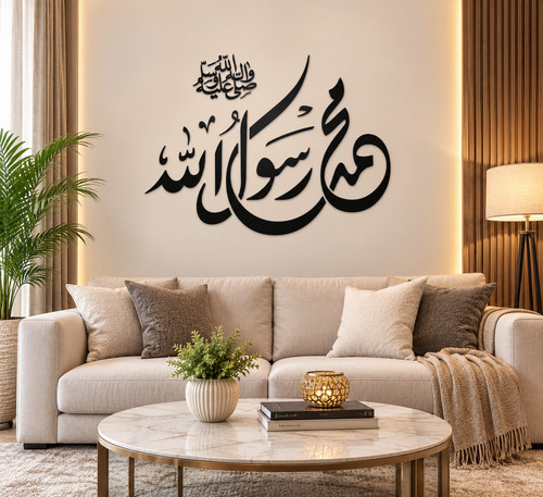 Muhammadur rasoolullah islamic - muhammadur,