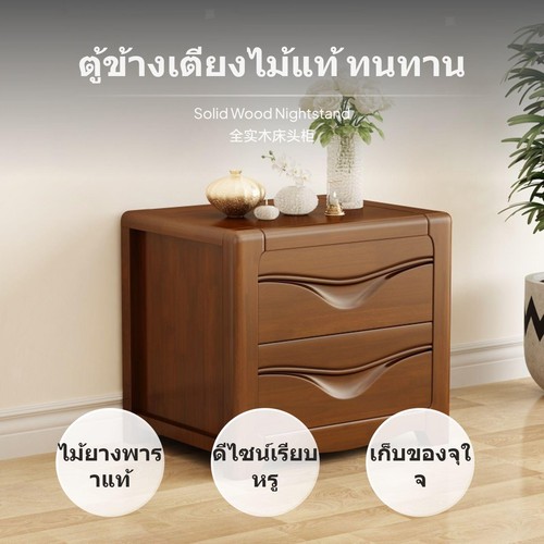 Walnut bedside table modern - table,